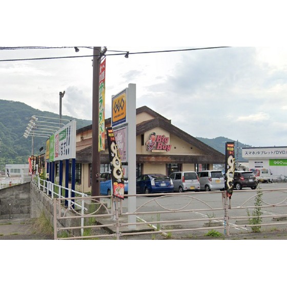 飲食店　ビッグボーイ上田国分店（飲食店）まで951m