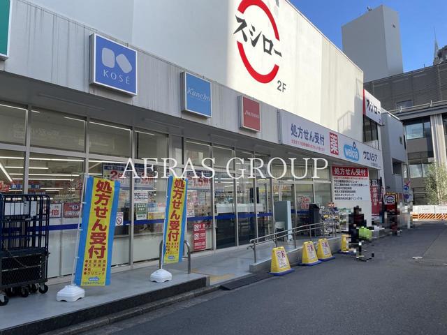 飲食店　スシロー 川口駅前店（飲食店）まで1m