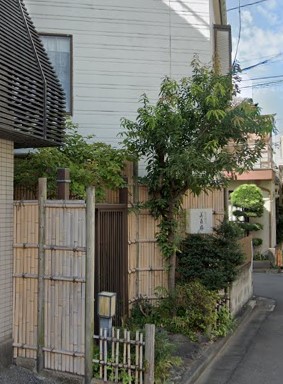 飲食店　美喜家（飲食店）まで269m