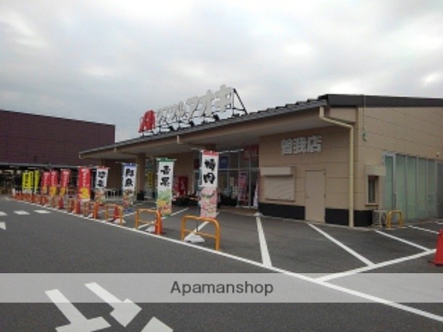 スーパー　オークワ橿原真菅店（スーパー）まで1499m