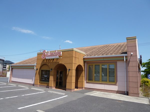 その他　サイゼリヤ（その他）まで1090m