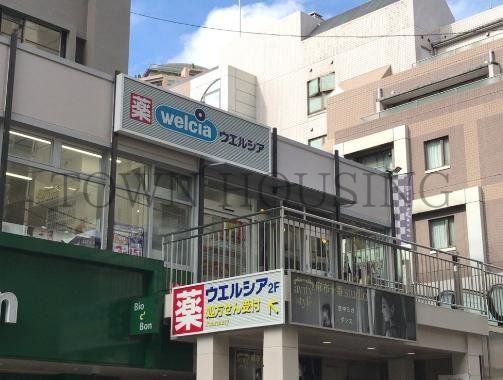 ドラックストア　ウエルシア麻布十番店（ドラッグストア）まで390m