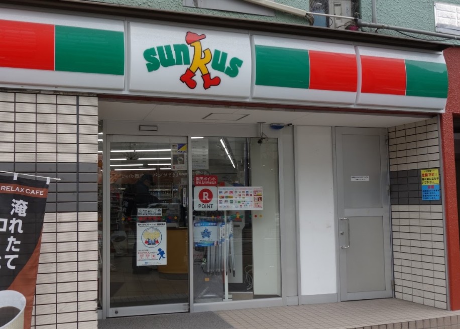 コンビニ　サンクス横浜栄町店（コンビニ）まで244m