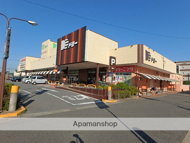 スーパー　ドミー大樹寺店（スーパー）まで1000m