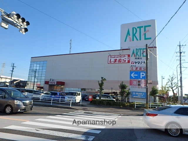 スーパー　アルテ岡崎北店（スーパー）まで1300m