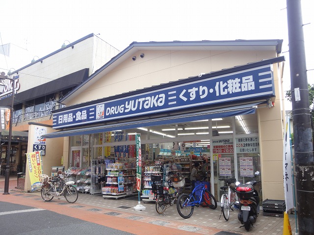 ドラックストア　ドラッグユタカ 太秦大映通店（ドラッグストア）まで300m
