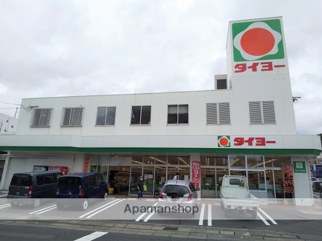 スーパー　タイヨー清水店（スーパー）まで437m