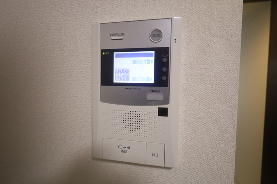セキュリティ　※別号室の写真となります