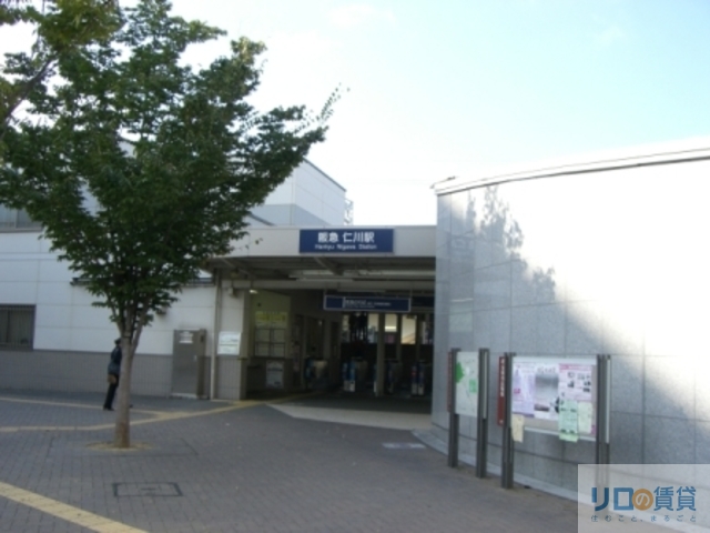 その他　仁川駅(阪急 今津線)（その他）まで653m