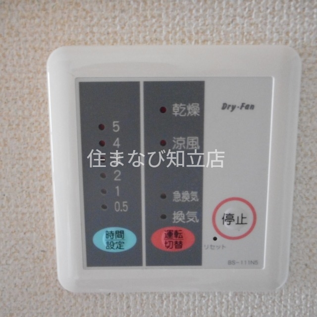 その他設備　同型タイプ