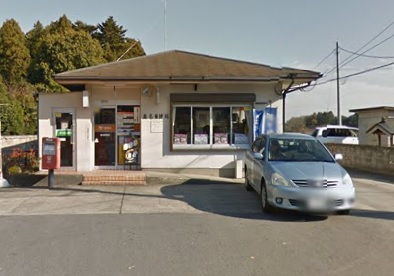 郵便局　島名郵便局（郵便局）まで2342m