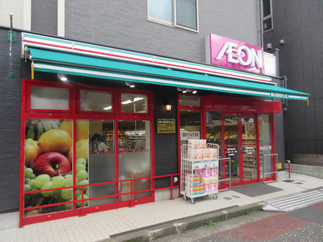 その他　まいばすけっと松原商店街店（その他）まで824m
