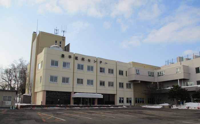 役所　豊平区役所（役所）まで354m