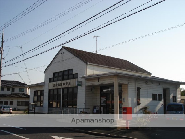 郵便局　倉敷北畝郵便局（郵便局）まで651m