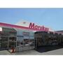 スーパー　マルキュウ宮市店（スーパー）まで650m