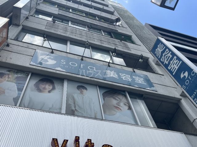 その他　美容室ソラ 小岩店（その他）まで236m