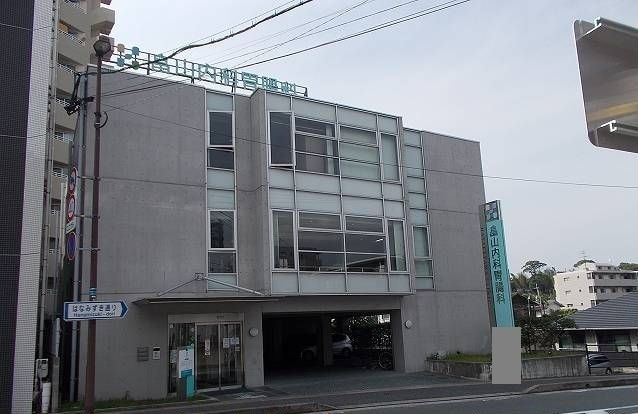 病院　畠山内科胃腸科クリニック（病院）まで2294m