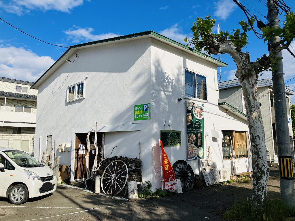 その他　グリーンカフェ（その他）まで271m