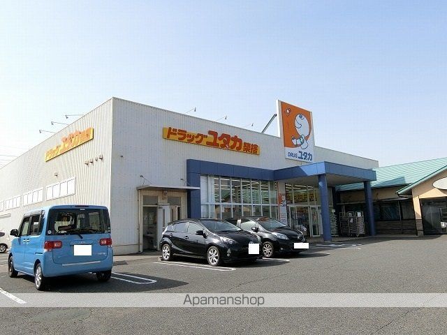 ドラックストア　ドラッグユタカ　築捨店（ドラッグストア）まで350m