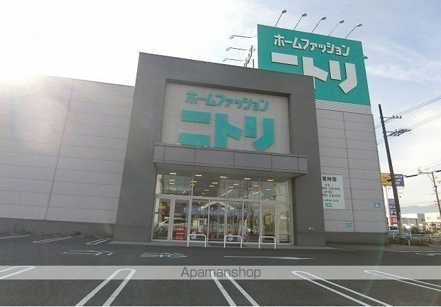 その他　ニトリ　大垣店（その他）まで500m