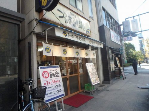 飲食店　つるまる饂飩　南船場店（飲食店）まで135m