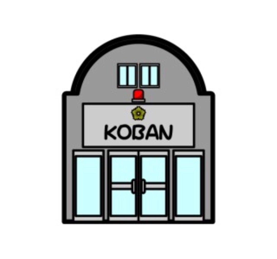 警察署・交番　門真警察署 元町交番（警察署・交番）まで215m