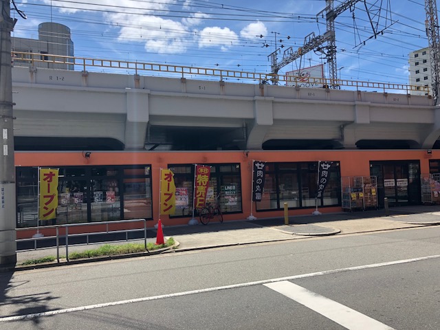 スーパー　生鮮卸市場ケント福島店（スーパー）まで228m