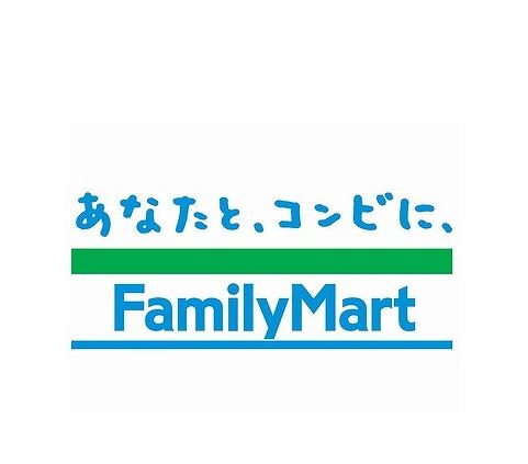 コンビニ　ファミリーマート己斐本町二丁目店（コンビニ）まで172m