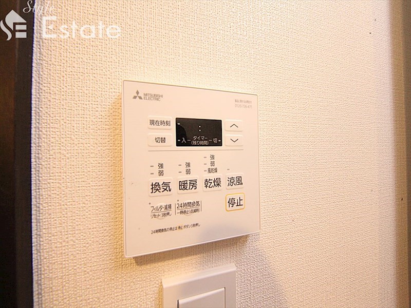 その他設備　浴室乾燥