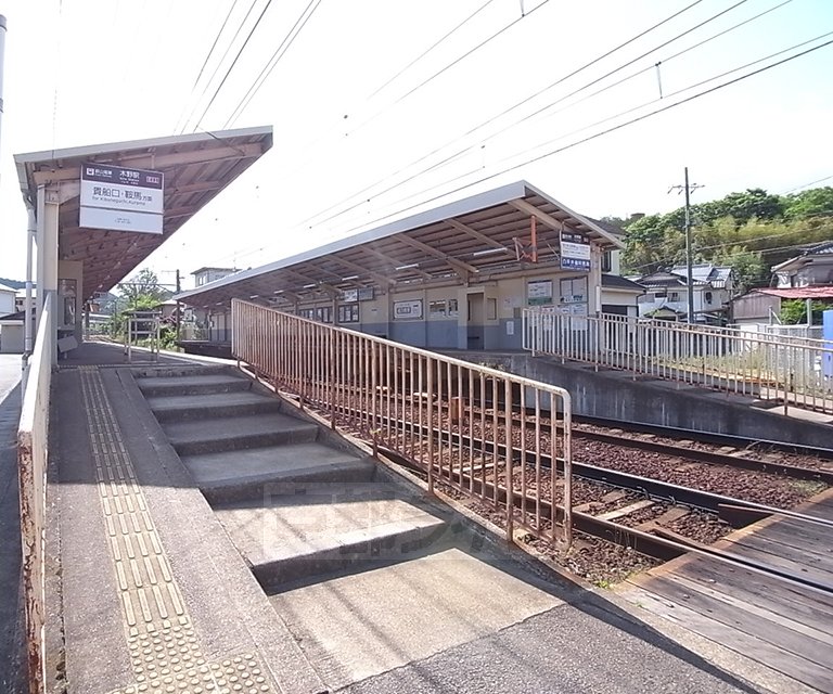 その他　木野駅（その他）まで837m