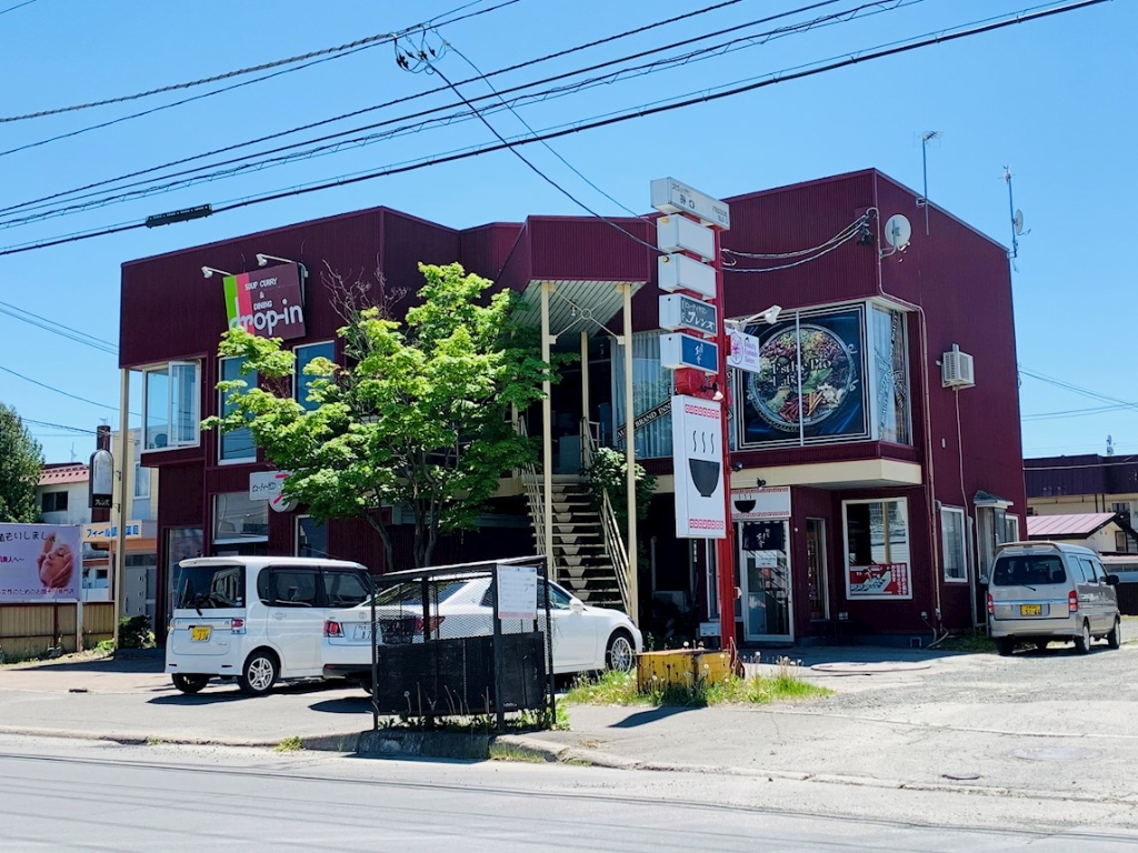 その他　麺屋創介（その他）まで312m