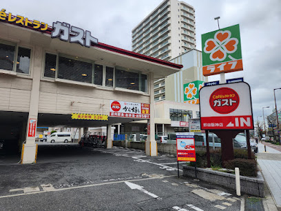 飲食店　ガスト 野田阪神店(から好し取扱店)（飲食店）まで389m