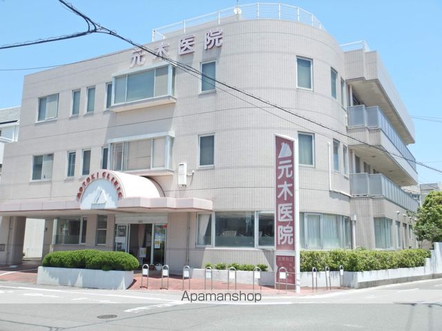 病院　元木医院（病院）まで613m
