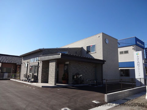 病院　かはら内科クリニック（病院）まで332m