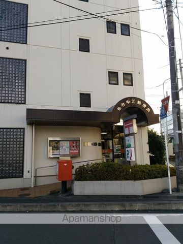 郵便局　仙台中江郵便局（郵便局）まで489m