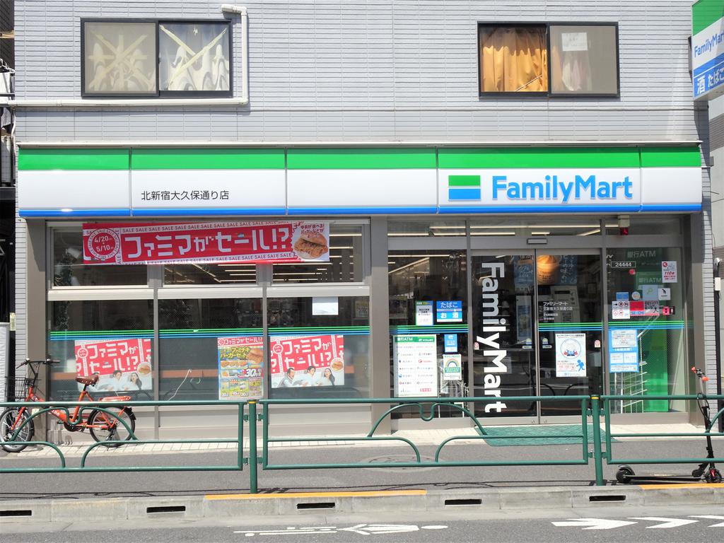 コンビニ　ファミリーマート（コンビニ）まで260m