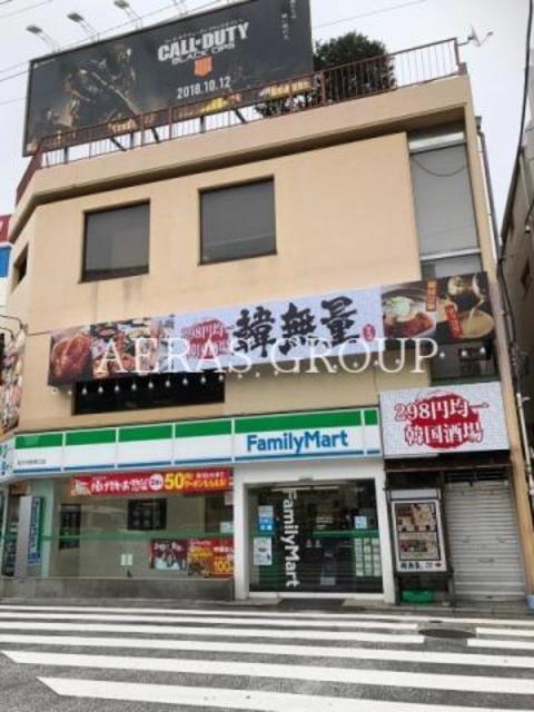 コンビニ　ファミリーマート 祐天寺駅東口店（コンビニ）まで110m
