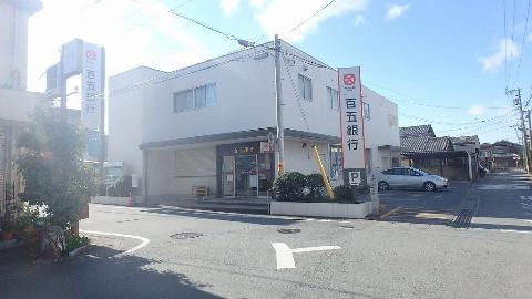 その他　百五銀行田丸支店（その他）まで1284m