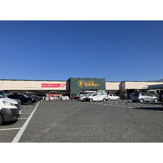 ホームセンター　セキチュー前橋関根店（ホームセンター）まで1866m