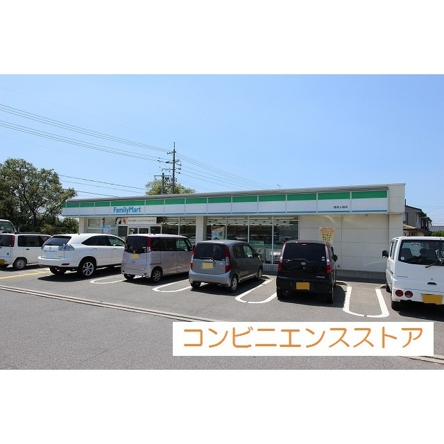 コンビニ　ファミリーマート境港上道店（コンビニ）まで779m