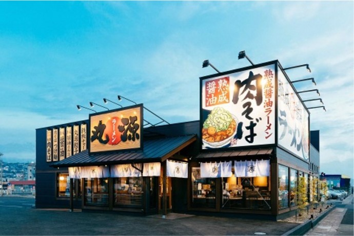 飲食店　丸源ラーメン 今伊勢店（飲食店）まで1266m