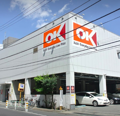 スーパー　OK(オーケー) 初台店（スーパー）まで743m