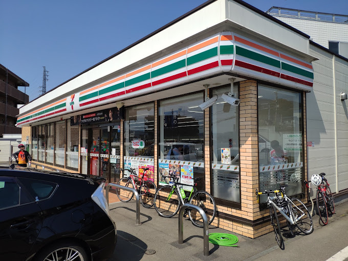 コンビニ　セブンイレブン 秦野落合北店（コンビニ）まで464m