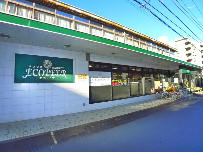スーパー　エコピア（スーパー）まで807m