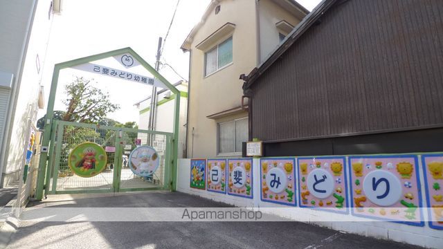 幼稚園・保育園　己斐みどり幼稚園（幼稚園・保育園）まで117m