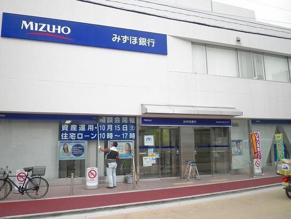 銀行　みずほ銀行（銀行）まで203m