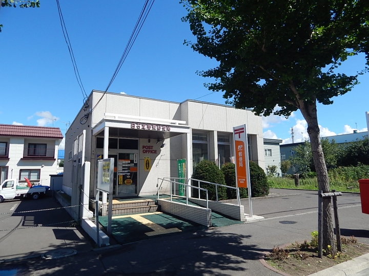 郵便局　白石北郷東郵便局（郵便局）まで570m