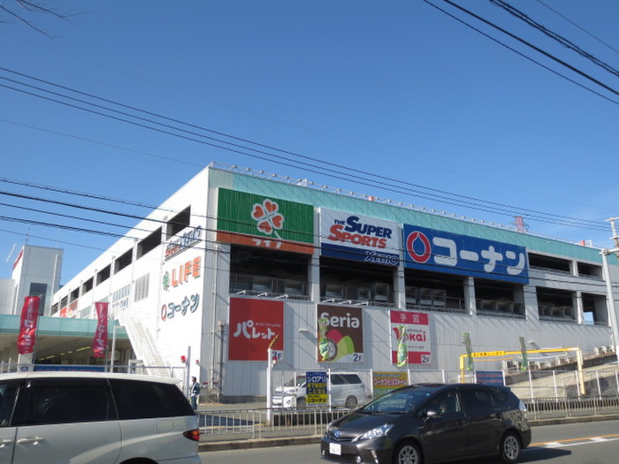 ホームセンター　コーナン　　ライフ（ホームセンター）まで350m