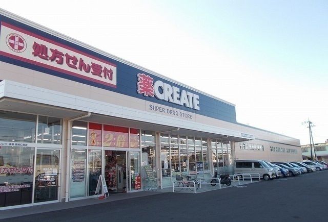 ドラックストア　クリエイトＳ・Ｄ沼津大諏訪店（ドラッグストア）まで1100m
