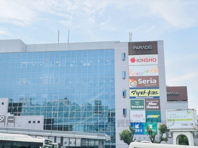 スーパー　パラディ学園前（スーパー）まで1300m